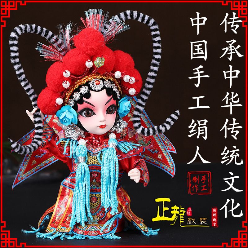 石家庄京剧人物纪念品北京绢人偶娃娃摆件