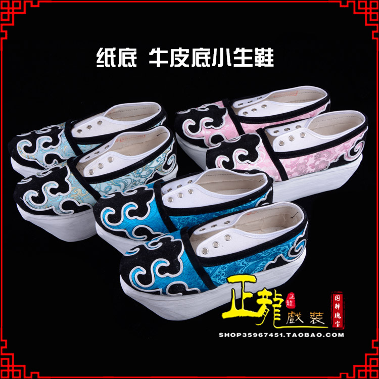 石家庄戏曲厚底靴古装鞋舞台越剧鞋三义斋纸底小生鞋