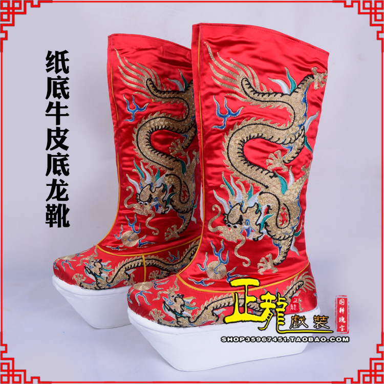 石家庄皇帝靴三义斋纸底牛皮底龙靴