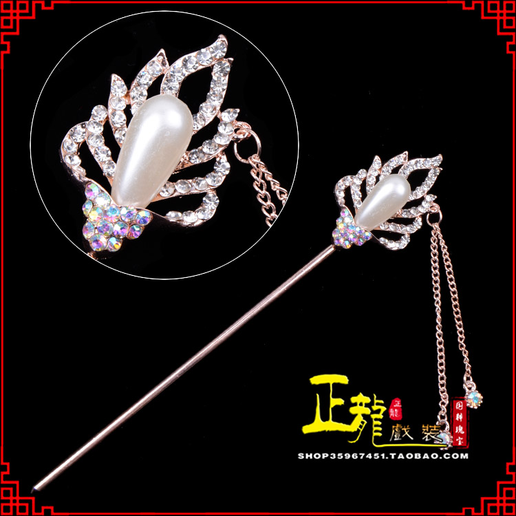 石家庄花旦小姐青衣头饰簪子 火焰发簪