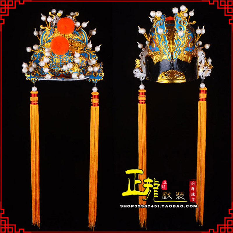 石家庄戏曲盔帽舞台演出古装影视皇帝皇上王爷便王帽 皇帽