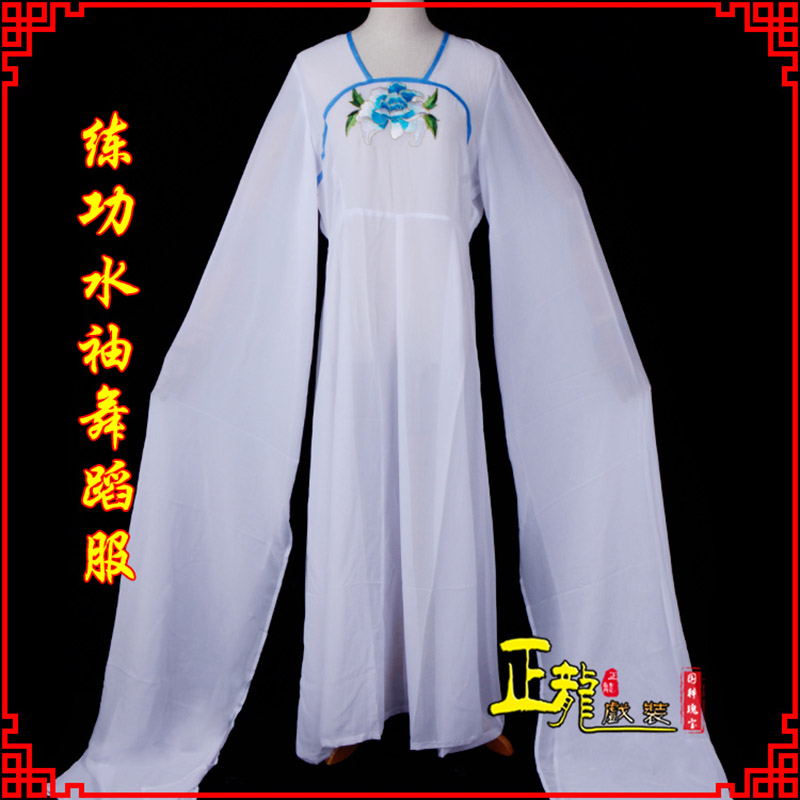 石家庄花旦影楼古装水袖舞蹈服 胸花连衣裙
