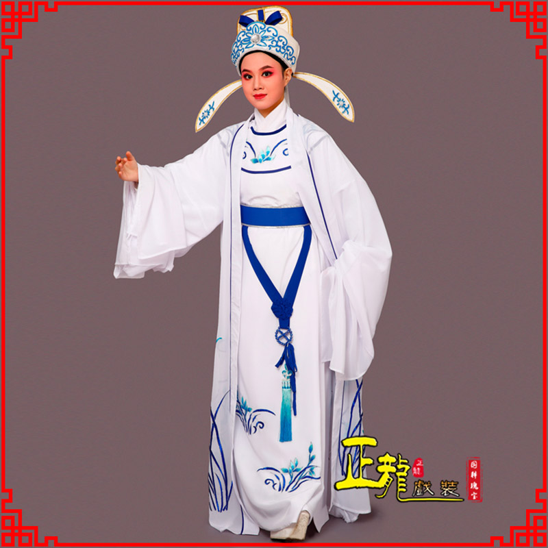 石家庄梁祝小生褶子道袍 双件套兰花小生衣