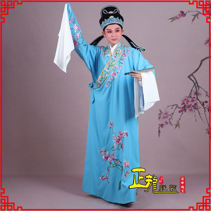 石家庄梁祝小生褶子道袍 斜领玉兰花小生衣