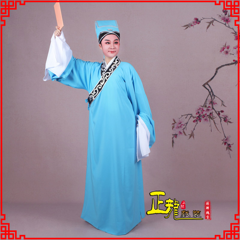 石家庄书生褶子才子舞蹈服 草勾素领花小生衣