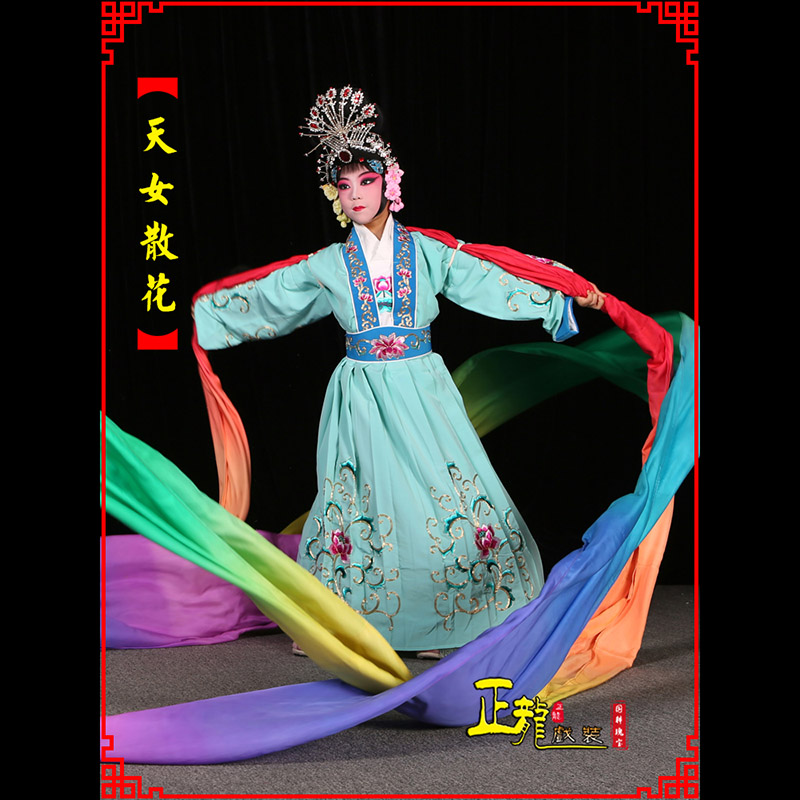 石家庄京剧豫剧花旦女青衣水袖舞蹈天女散花
