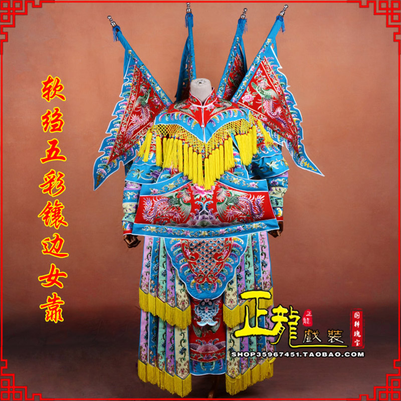 石家庄穆桂英刀马旦武旦 软绉五彩镶边女靠
