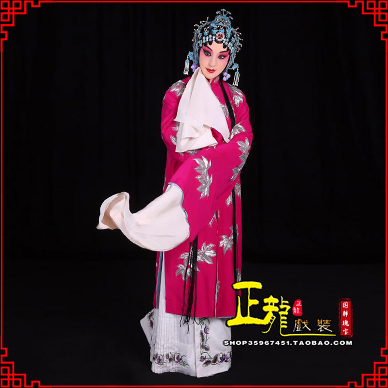 石家庄花旦锁麟囊青衣褶子 薛湘灵青衣披